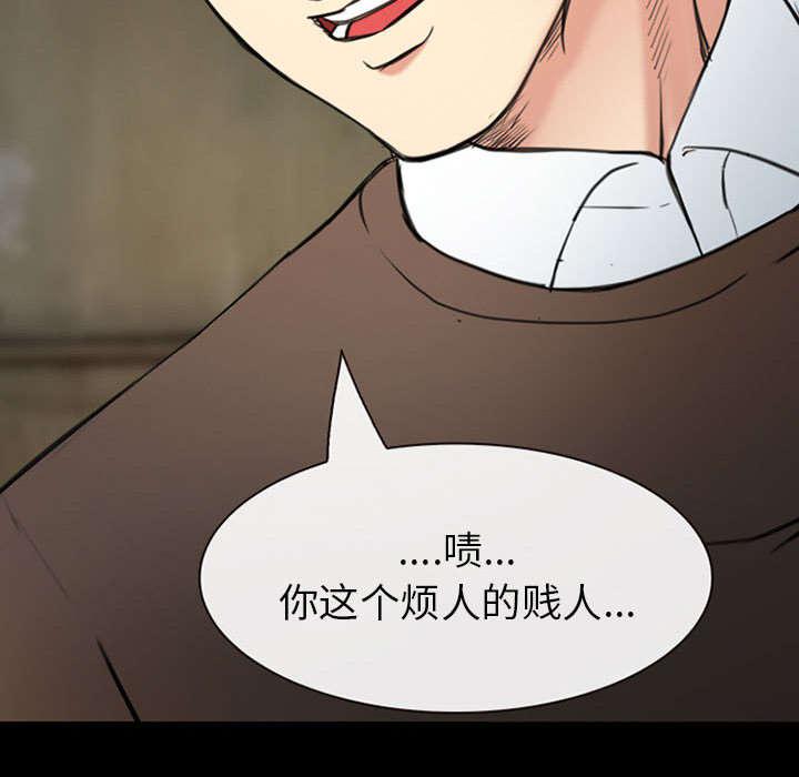 漫画网站大全韩漫全集-57_真相大白（大结局）无删减无遮挡章节图片 