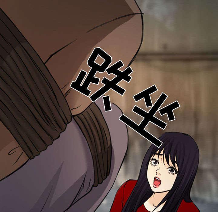 漫画网站大全韩漫全集-57_真相大白（大结局）无删减无遮挡章节图片 
