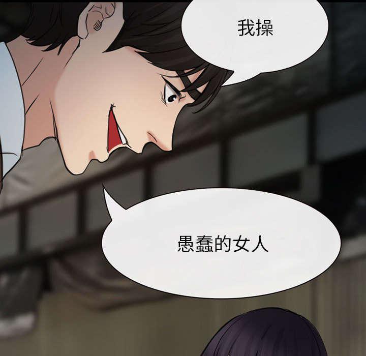 漫画网站大全韩漫全集-57_真相大白（大结局）无删减无遮挡章节图片 