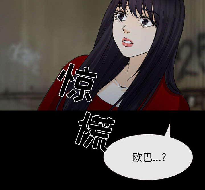 漫画网站大全韩漫全集-57_真相大白（大结局）无删减无遮挡章节图片 