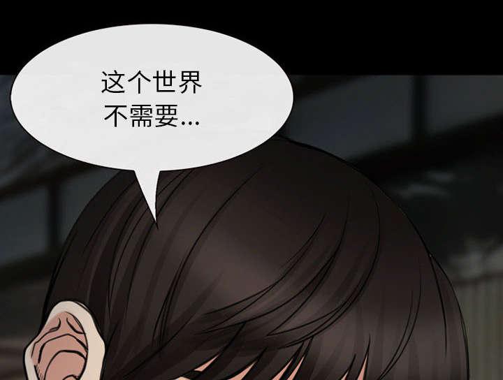 漫画网站大全韩漫全集-57_真相大白（大结局）无删减无遮挡章节图片 