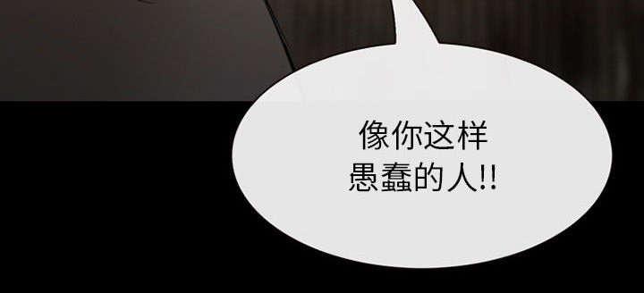 漫画网站大全韩漫全集-57_真相大白（大结局）无删减无遮挡章节图片 