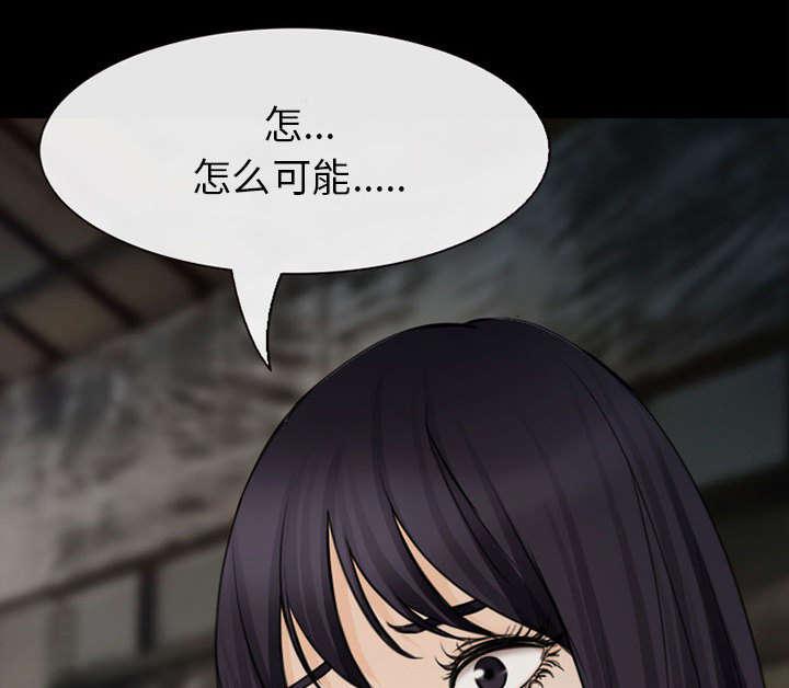 漫画网站大全韩漫全集-57_真相大白（大结局）无删减无遮挡章节图片 