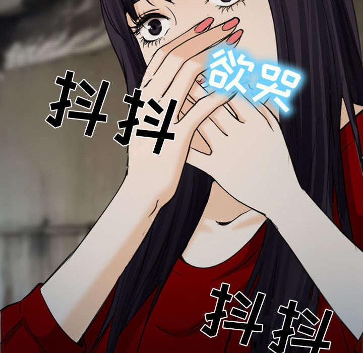 漫画网站大全韩漫全集-57_真相大白（大结局）无删减无遮挡章节图片 