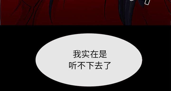 漫画网站大全韩漫全集-57_真相大白（大结局）无删减无遮挡章节图片 