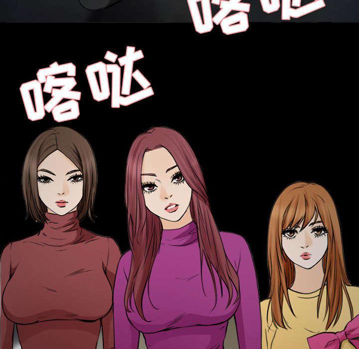 漫画网站大全韩漫全集-57_真相大白（大结局）无删减无遮挡章节图片 