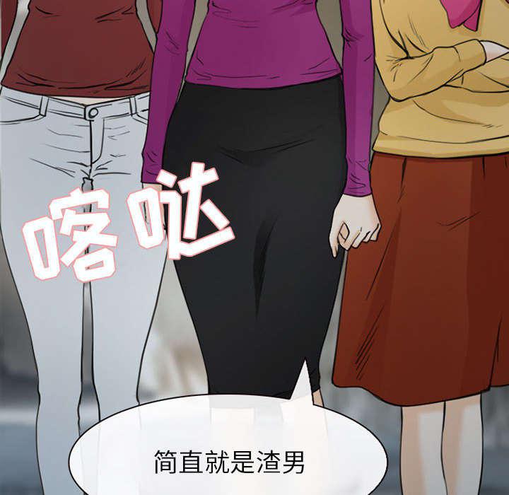 漫画网站大全韩漫全集-57_真相大白（大结局）无删减无遮挡章节图片 