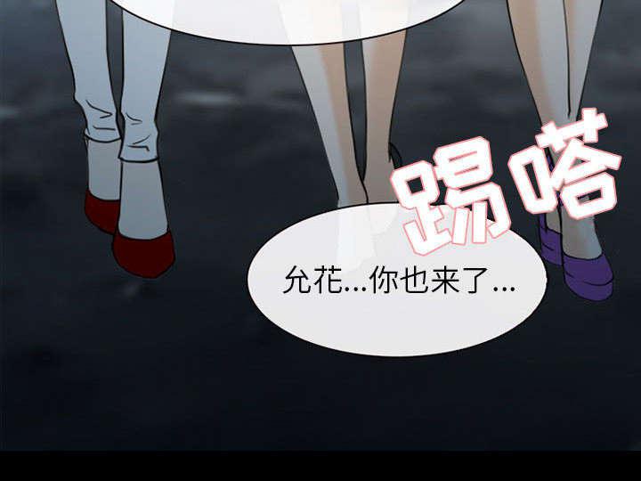 漫画网站大全韩漫全集-57_真相大白（大结局）无删减无遮挡章节图片 