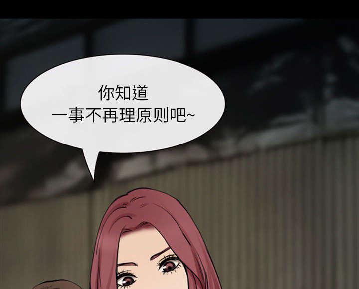 漫画网站大全韩漫全集-57_真相大白（大结局）无删减无遮挡章节图片 