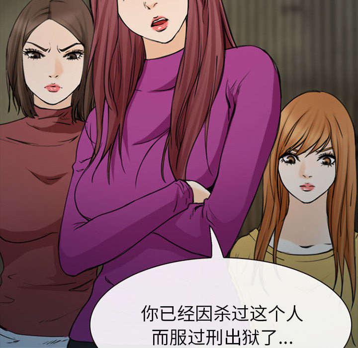 漫画网站大全韩漫全集-57_真相大白（大结局）无删减无遮挡章节图片 