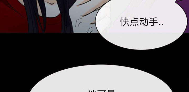 漫画网站大全韩漫全集-57_真相大白（大结局）无删减无遮挡章节图片 