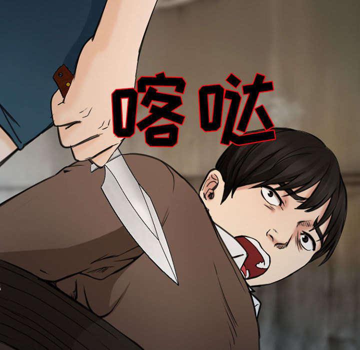 漫画网站大全韩漫全集-57_真相大白（大结局）无删减无遮挡章节图片 