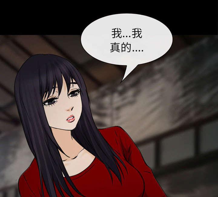 漫画网站大全韩漫全集-57_真相大白（大结局）无删减无遮挡章节图片 