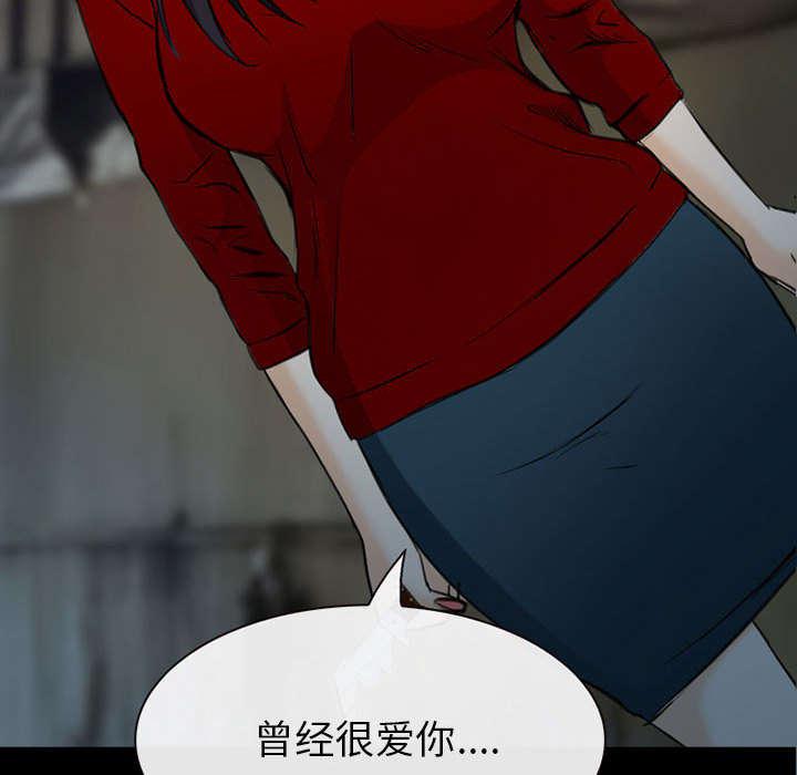 漫画网站大全韩漫全集-57_真相大白（大结局）无删减无遮挡章节图片 