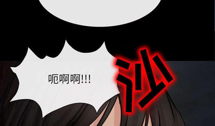 漫画网站大全韩漫全集-57_真相大白（大结局）无删减无遮挡章节图片 