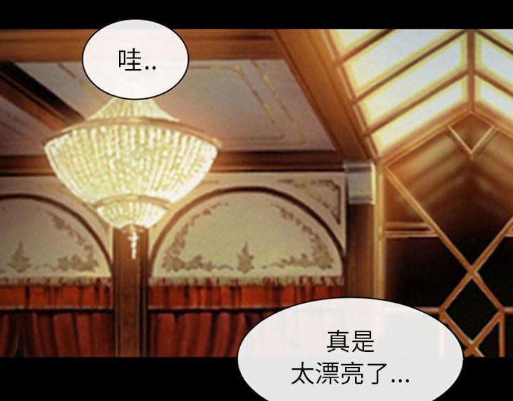 漫画网站大全韩漫全集-57_真相大白（大结局）无删减无遮挡章节图片 
