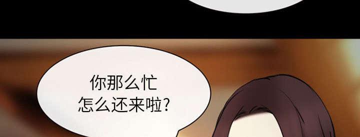 漫画网站大全韩漫全集-57_真相大白（大结局）无删减无遮挡章节图片 