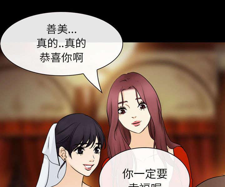 漫画网站大全韩漫全集-57_真相大白（大结局）无删减无遮挡章节图片 