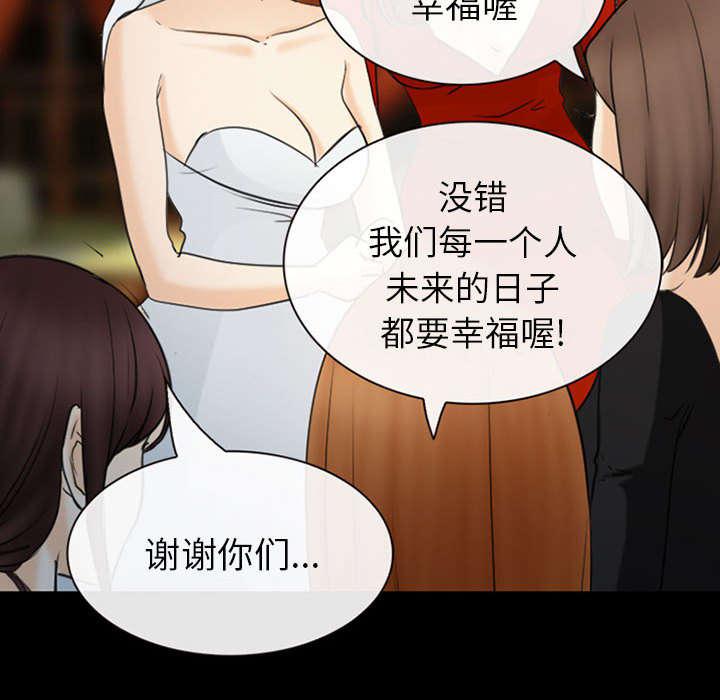 漫画网站大全韩漫全集-57_真相大白（大结局）无删减无遮挡章节图片 