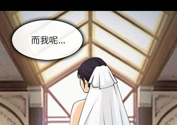漫画网站大全韩漫全集-57_真相大白（大结局）无删减无遮挡章节图片 