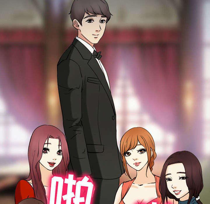 漫画网站大全韩漫全集-57_真相大白（大结局）无删减无遮挡章节图片 