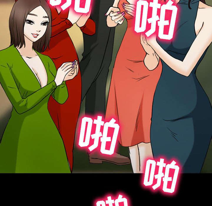 漫画网站大全韩漫全集-57_真相大白（大结局）无删减无遮挡章节图片 