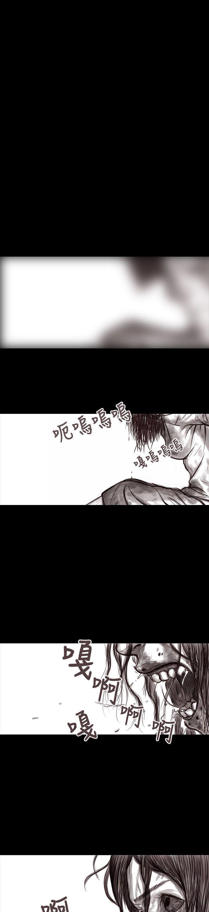 斗破苍穹漫画在线观看免费韩漫全集-妻子 第1话无删减无遮挡章节图片 