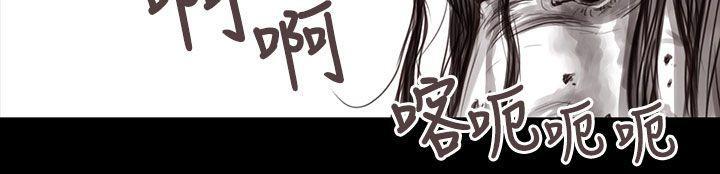 斗破苍穹漫画在线观看免费韩漫全集-妻子 第1话无删减无遮挡章节图片 