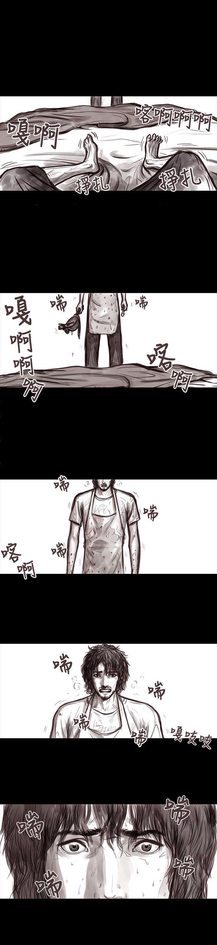 斗破苍穹漫画在线观看免费韩漫全集-妻子 第1话无删减无遮挡章节图片 