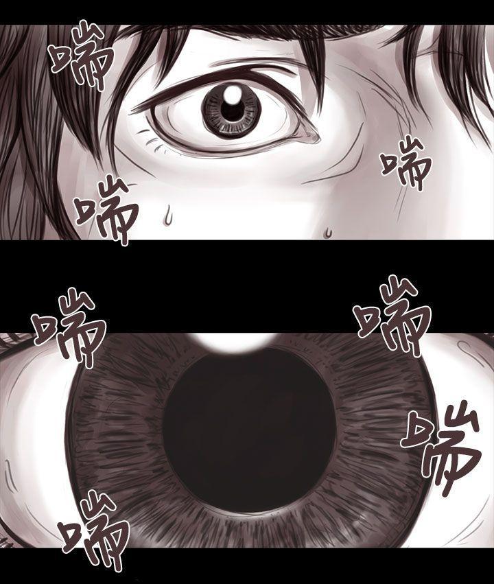 斗破苍穹漫画在线观看免费韩漫全集-妻子 第1话无删减无遮挡章节图片 