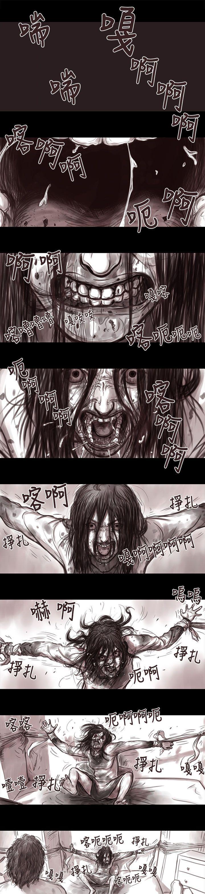 斗破苍穹漫画在线观看免费韩漫全集-妻子 第1话无删减无遮挡章节图片 