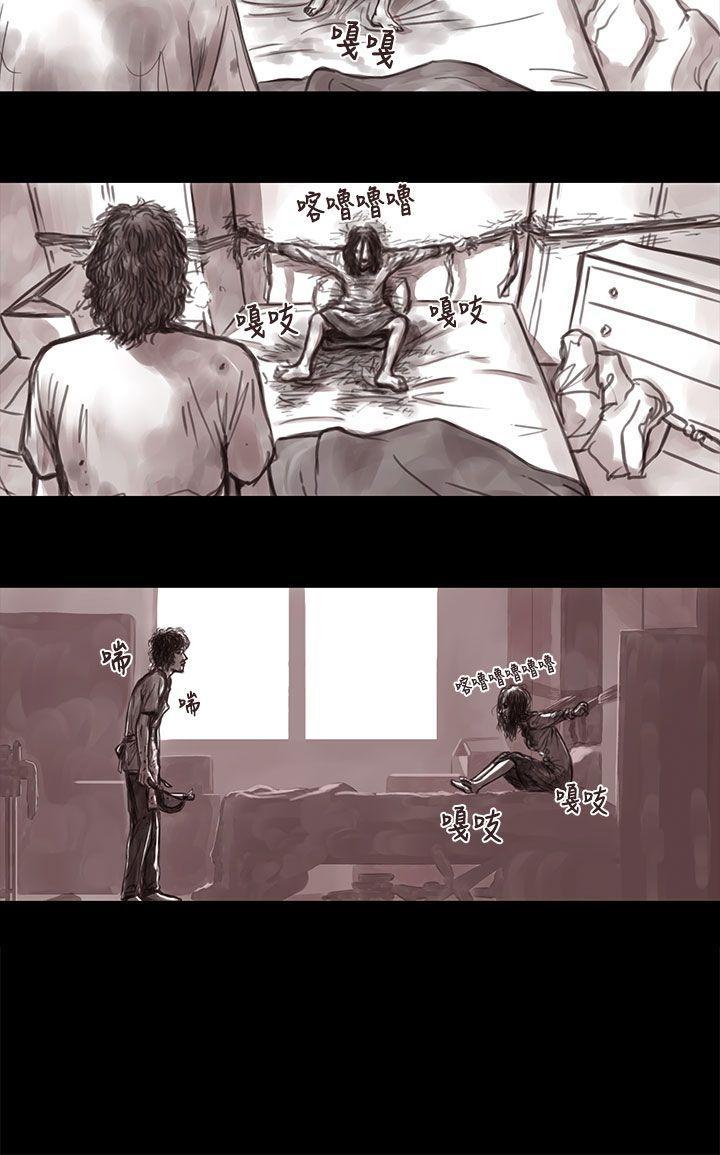 斗破苍穹漫画在线观看免费韩漫全集-妻子 第1话无删减无遮挡章节图片 