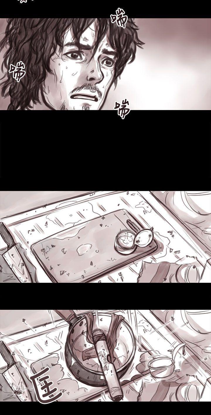 斗破苍穹漫画在线观看免费韩漫全集-妻子 第1话无删减无遮挡章节图片 
