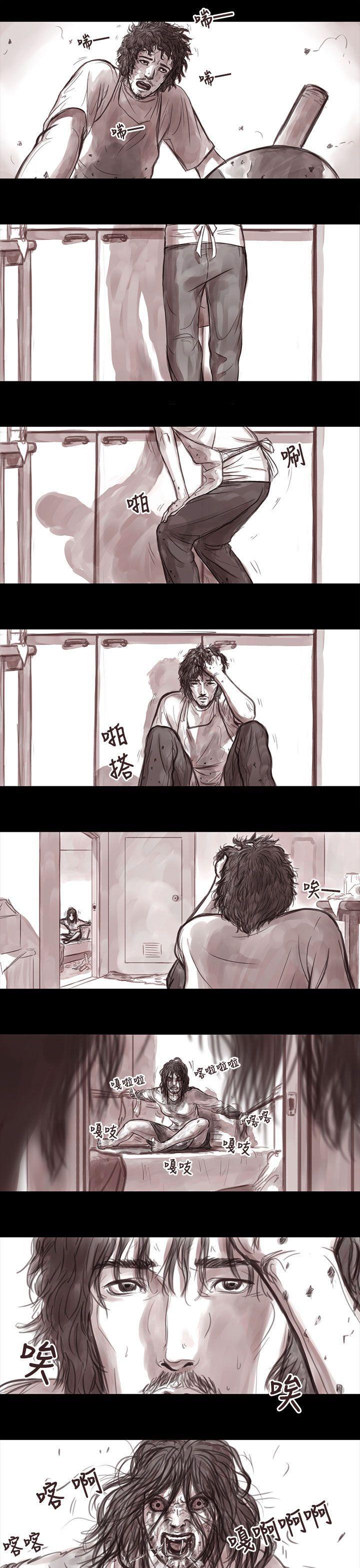 斗破苍穹漫画在线观看免费韩漫全集-妻子 第1话无删减无遮挡章节图片 