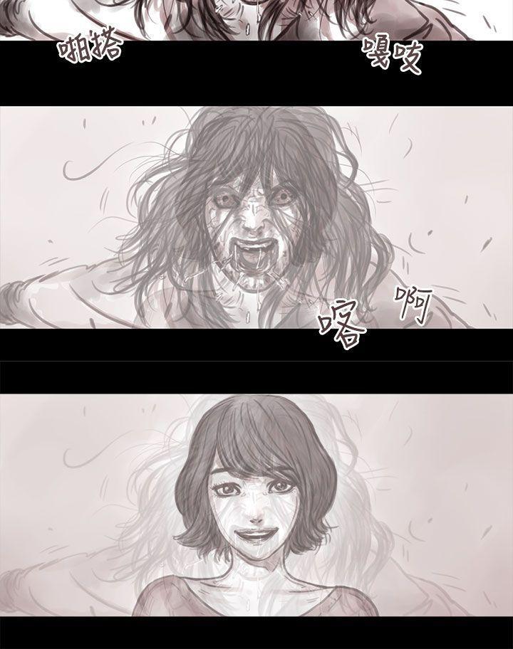 斗破苍穹漫画在线观看免费韩漫全集-妻子 第1话无删减无遮挡章节图片 