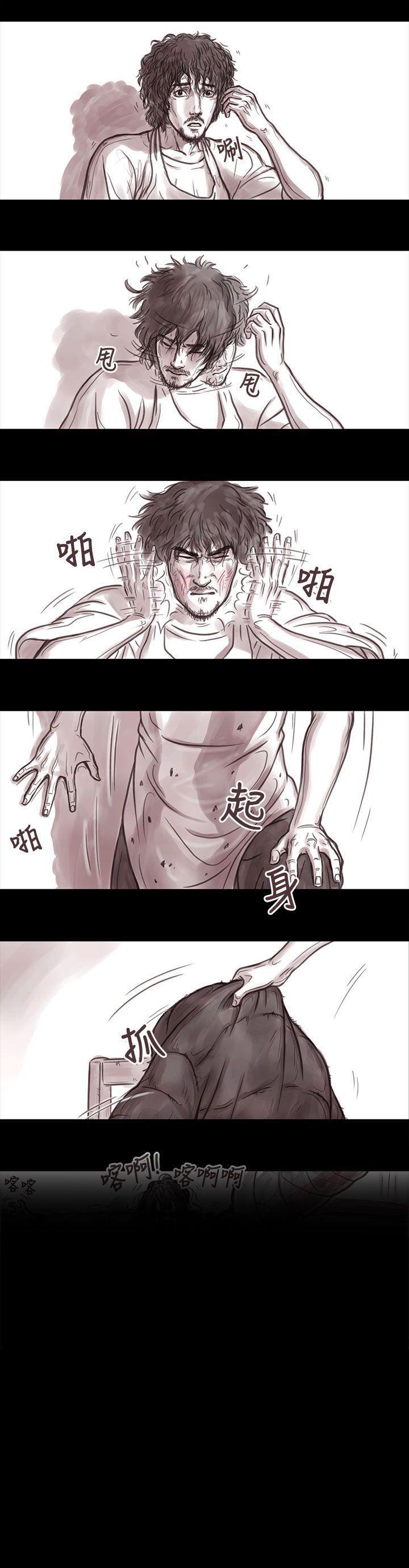 斗破苍穹漫画在线观看免费韩漫全集-妻子 第1话无删减无遮挡章节图片 