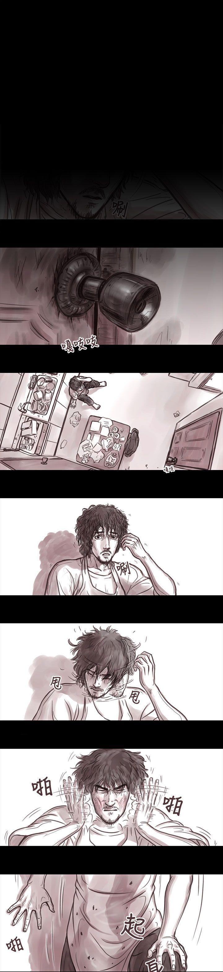 斗破苍穹漫画在线观看免费韩漫全集-妻子 第2话无删减无遮挡章节图片 