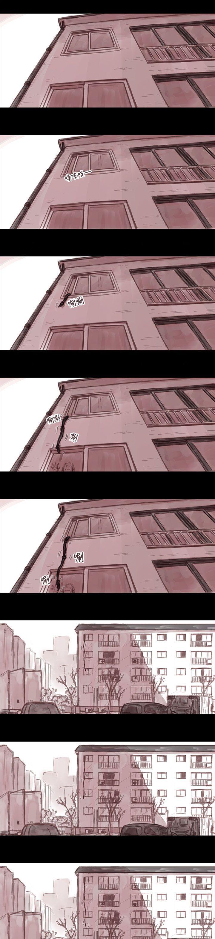 斗破苍穹漫画在线观看免费韩漫全集-妻子 第2话无删减无遮挡章节图片 