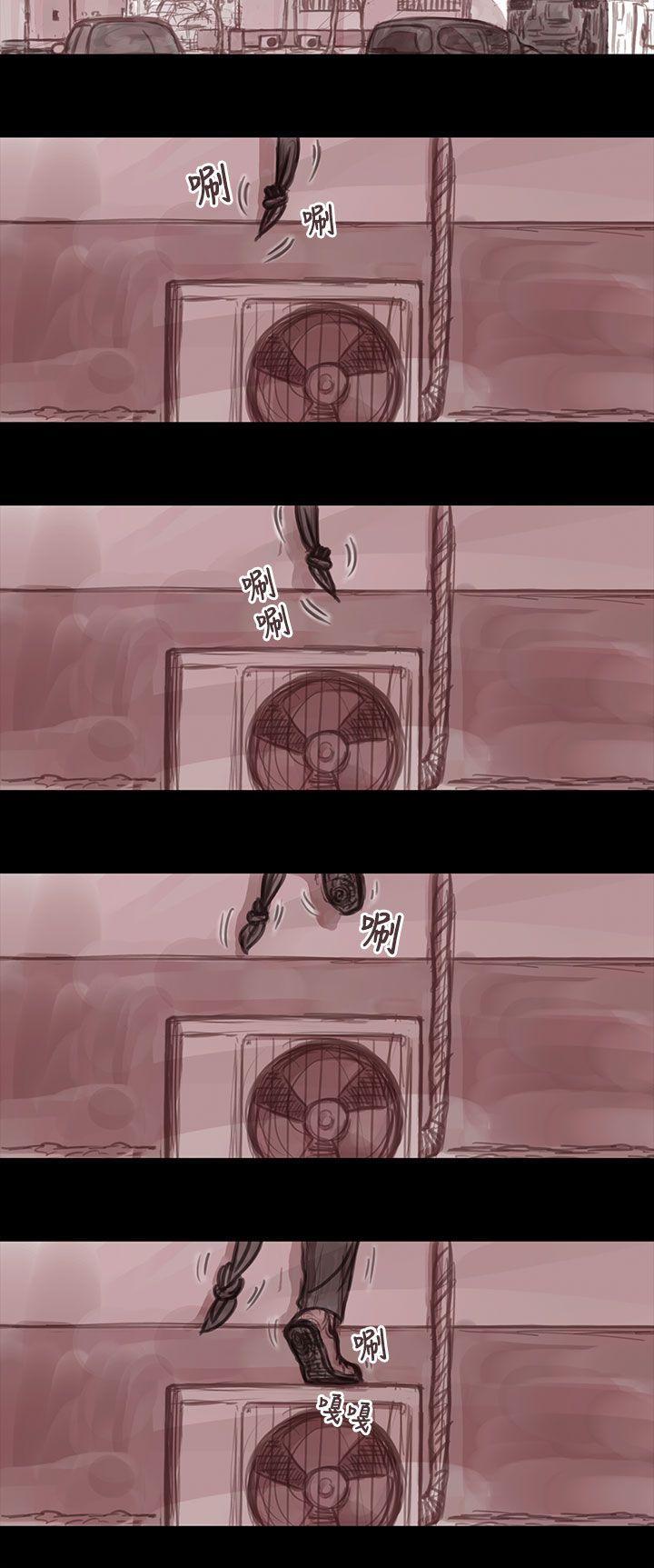 斗破苍穹漫画在线观看免费韩漫全集-妻子 第2话无删减无遮挡章节图片 