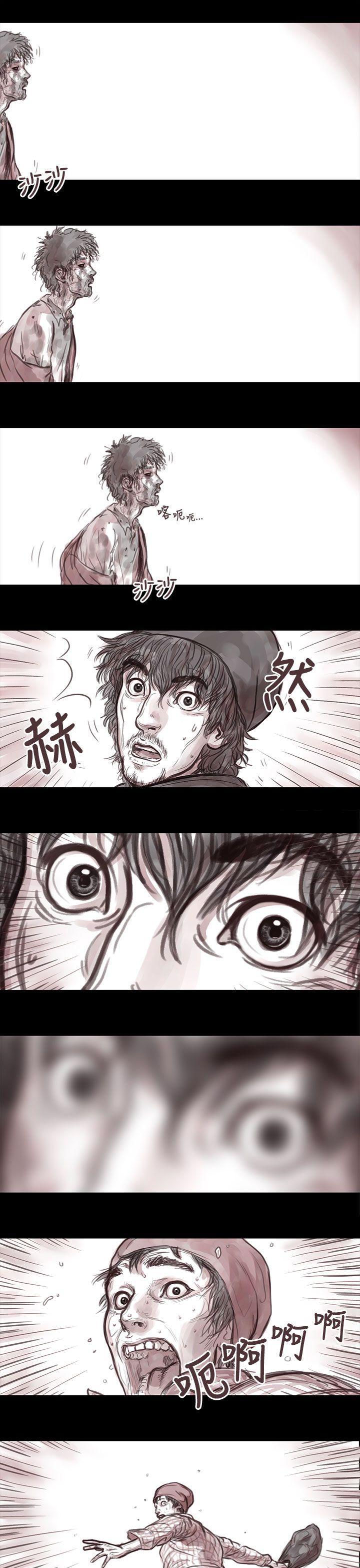 斗破苍穹漫画在线观看免费韩漫全集-妻子 第2话无删减无遮挡章节图片 