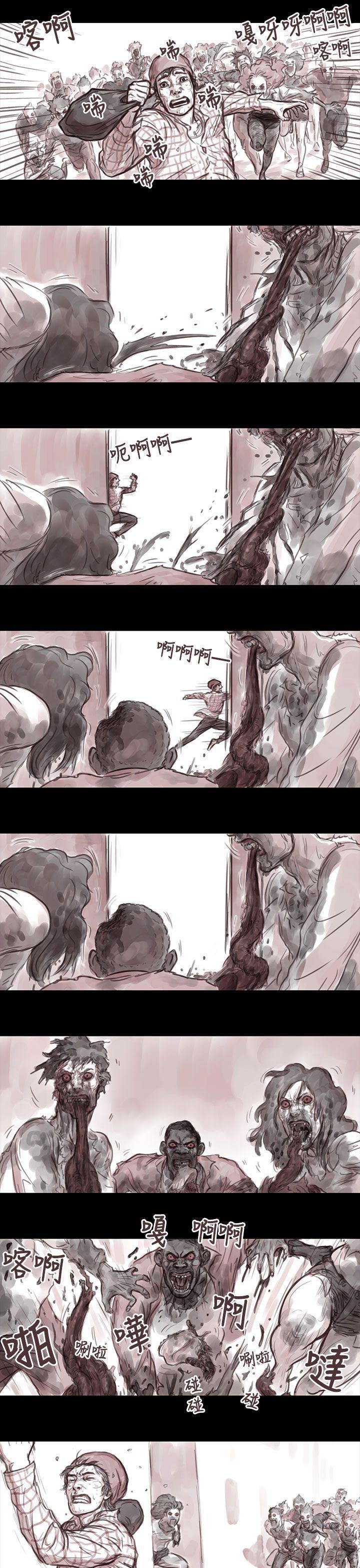 斗破苍穹漫画在线观看免费韩漫全集-妻子 第2话无删减无遮挡章节图片 
