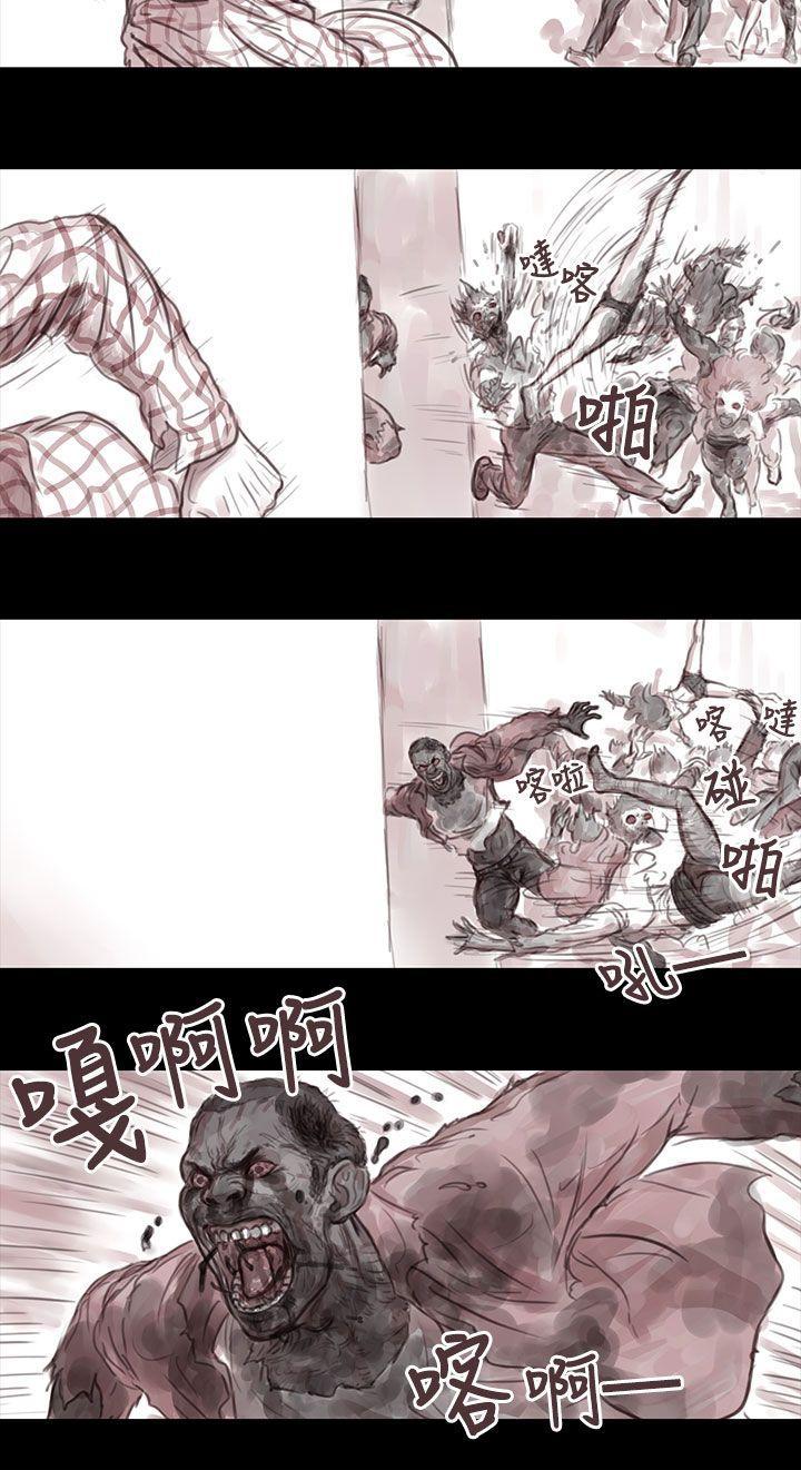 斗破苍穹漫画在线观看免费韩漫全集-妻子 第2话无删减无遮挡章节图片 