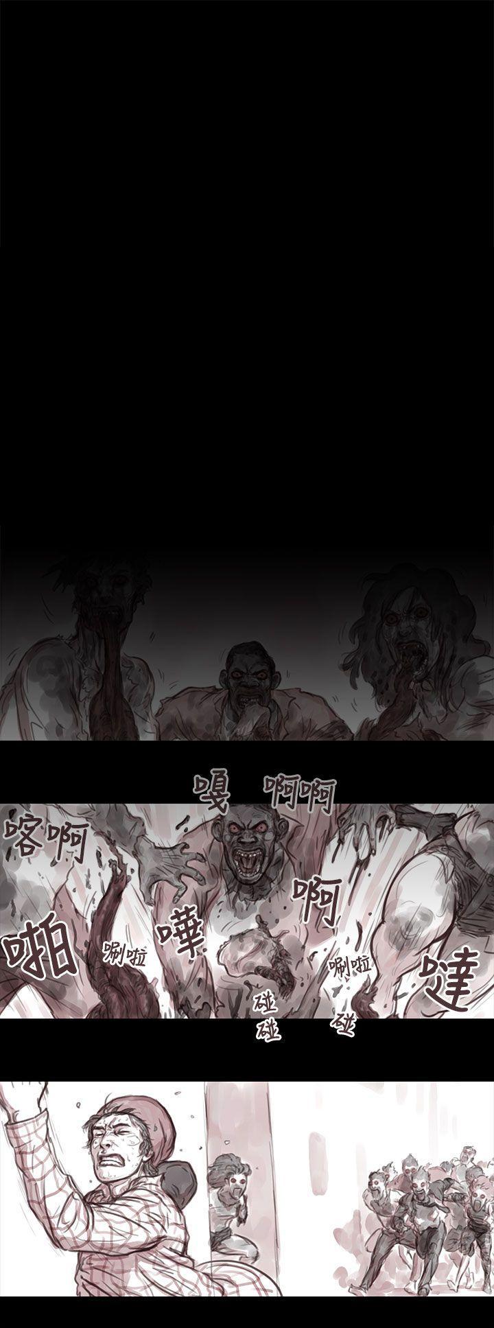 斗破苍穹漫画在线观看免费韩漫全集-妻子 第3话无删减无遮挡章节图片 