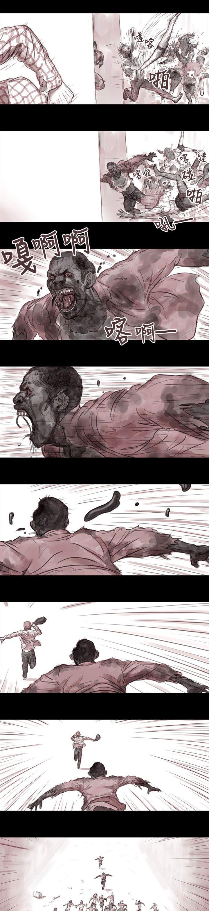 斗破苍穹漫画在线观看免费韩漫全集-妻子 第3话无删减无遮挡章节图片 