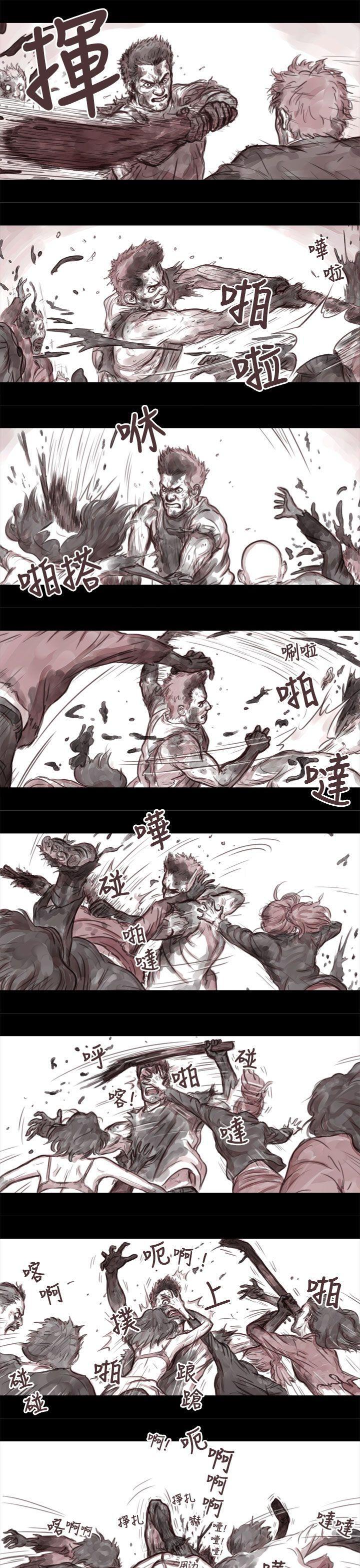 斗破苍穹漫画在线观看免费韩漫全集-妻子 第3话无删减无遮挡章节图片 