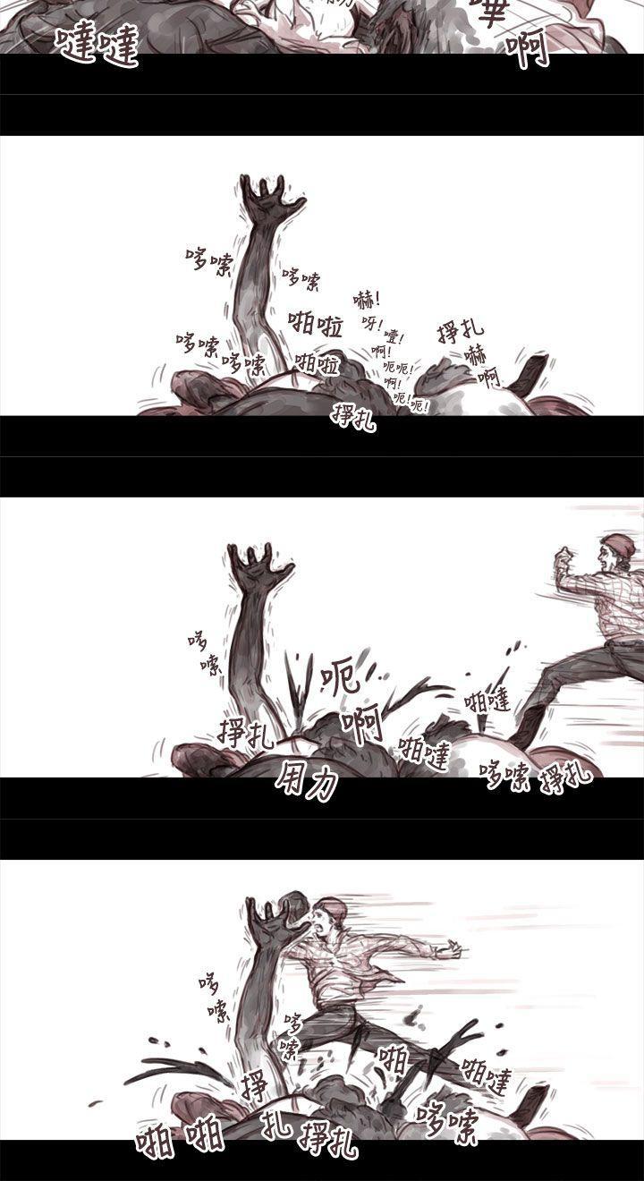 斗破苍穹漫画在线观看免费韩漫全集-妻子 第3话无删减无遮挡章节图片 