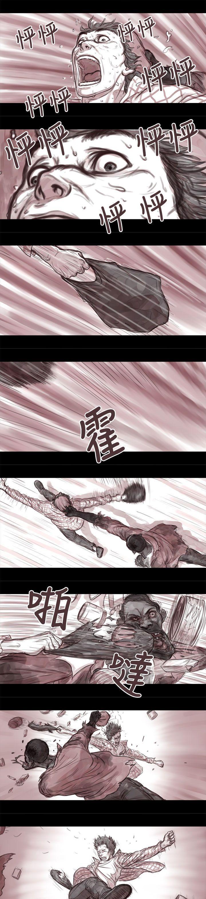 斗破苍穹漫画在线观看免费韩漫全集-妻子 第3话无删减无遮挡章节图片 