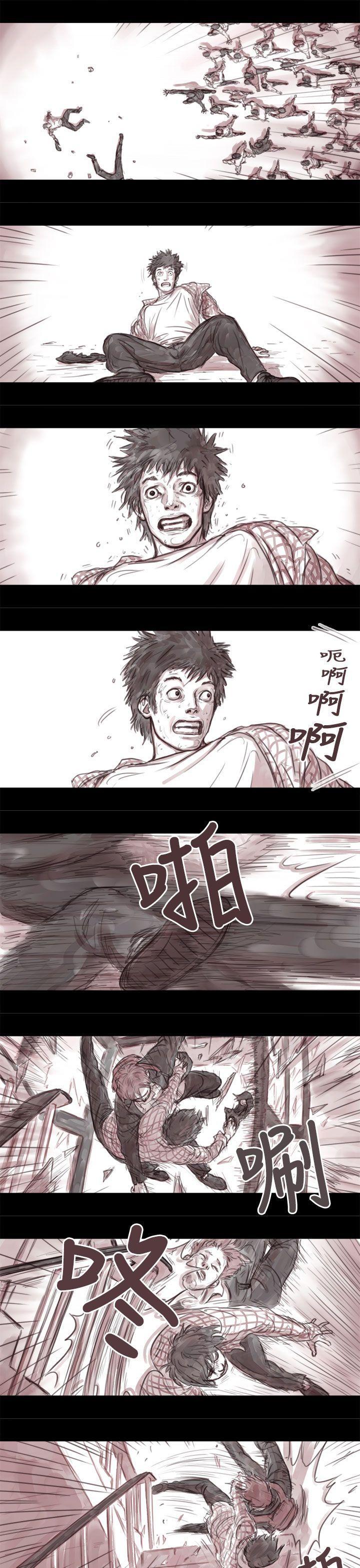 斗破苍穹漫画在线观看免费韩漫全集-妻子 第3话无删减无遮挡章节图片 