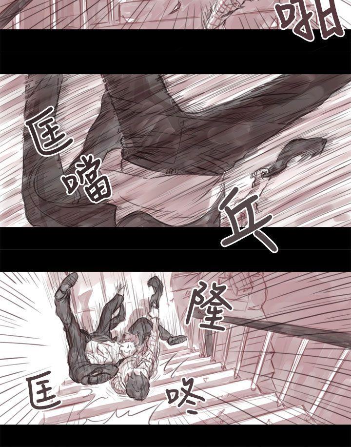斗破苍穹漫画在线观看免费韩漫全集-妻子 第3话无删减无遮挡章节图片 