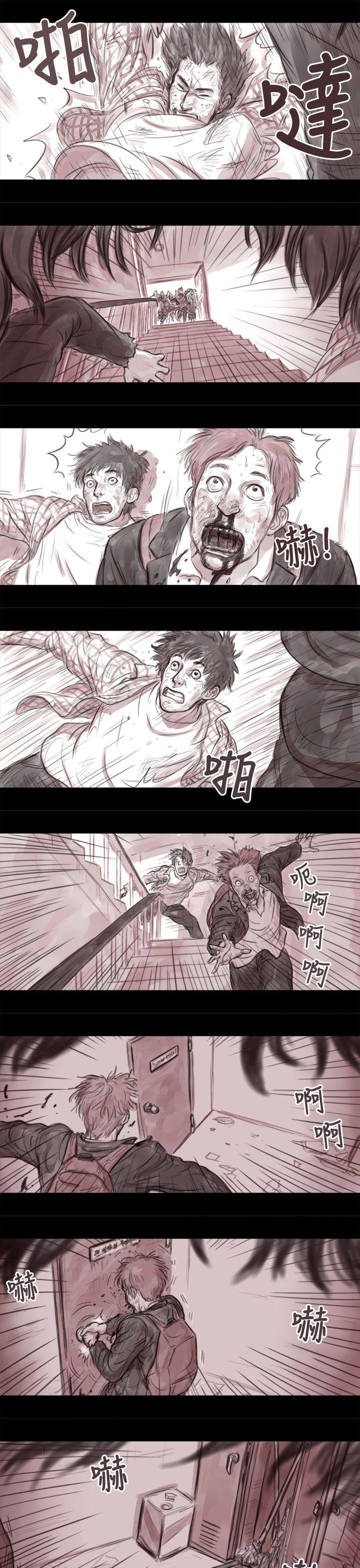 斗破苍穹漫画在线观看免费韩漫全集-妻子 第3话无删减无遮挡章节图片 